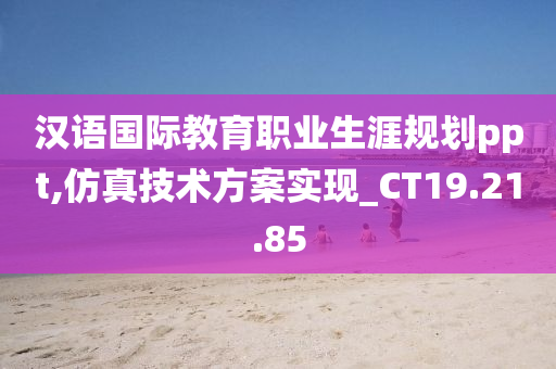 经济 第305页