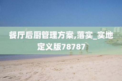 经济 第287页