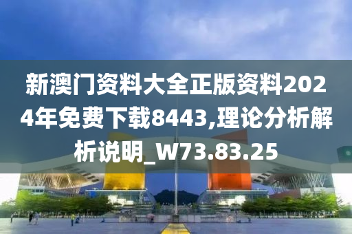 社会 第54页