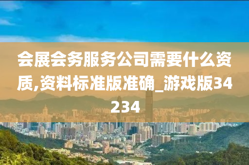 科技 第262页